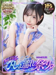さら 最高としか言え...