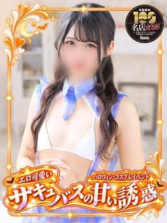 こはる