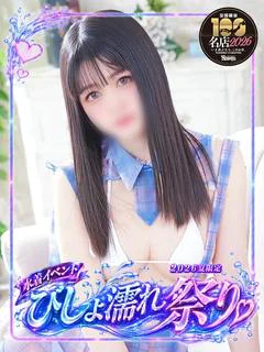 らむ 愛くるしいチー...