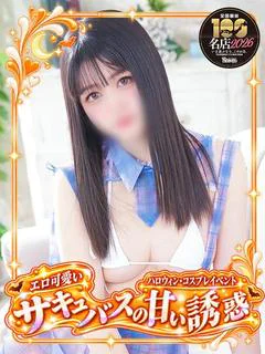 らむ
