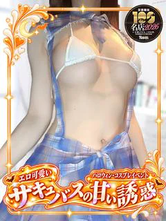 ゆめあ