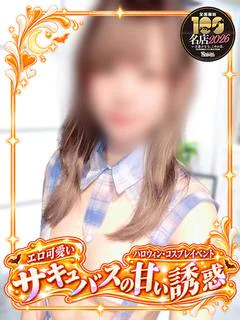 みこと