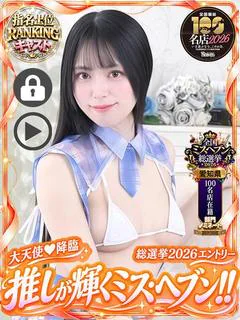 みり