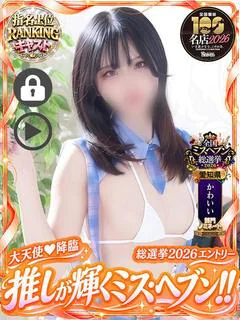 ゆかり