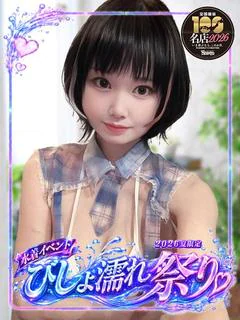 きゃな ロリ巨乳のギ...