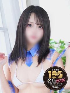 ゆきの 目が離せない...