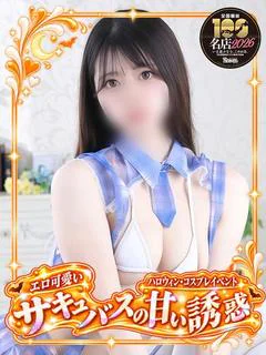みなと