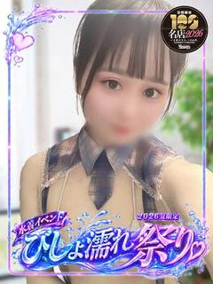 あみか ドM潮吹き娘...