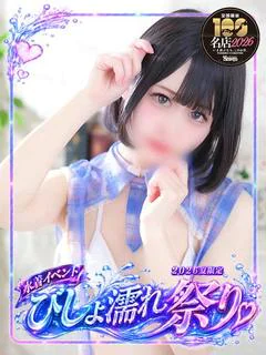 はる 甘々な彼女!