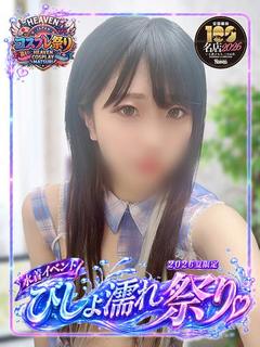ゆうか 焦らされるの...