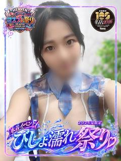 みさき 博多美人と魅...