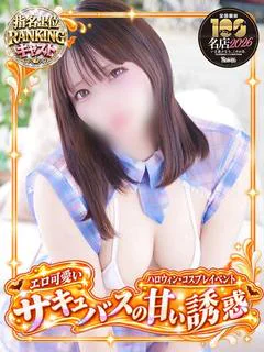 のどか