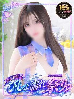 わかな 美しすぎる美...