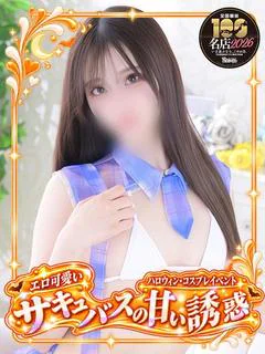 わかな