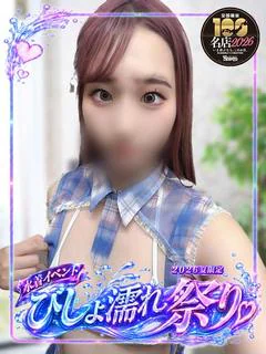 いろは 愛嬌抜群な美...