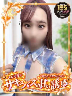 いろは