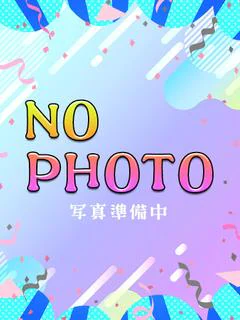 さな