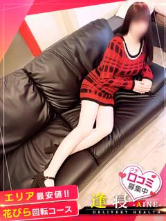 かれん