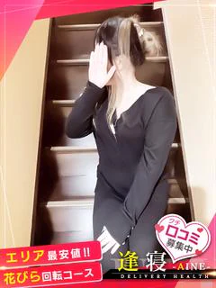 こはる