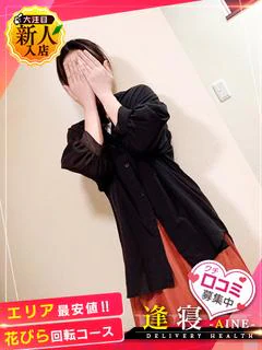 さき