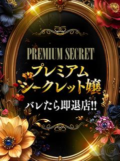 姫乃ひなの【芸能人SSS級美】