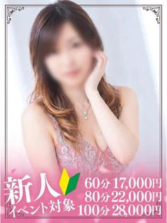 ★あ　こ★