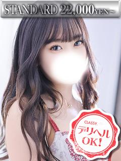 新人・ここあ