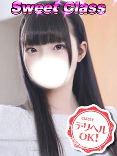 みわ