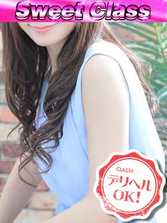 かすみ