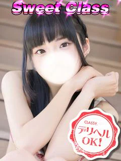 ことは