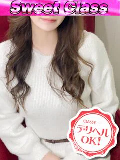 えみ