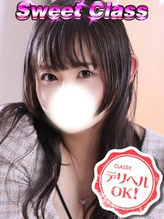 あんり