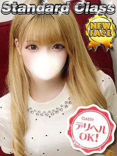 える