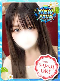 新人・ゆうり