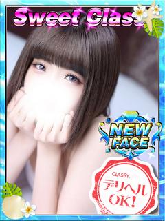 新人・まりあ