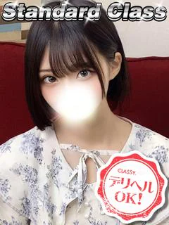 すい
