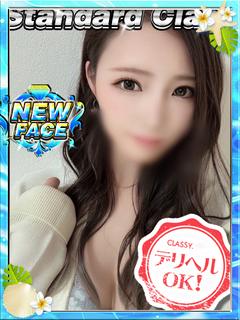 新人・にいな