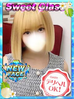 新人・あゆ