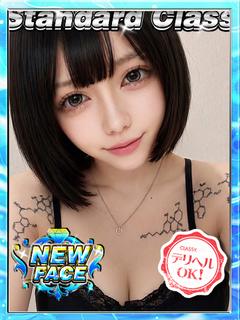 新人・れい