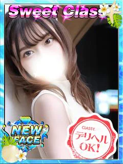 新人・るり