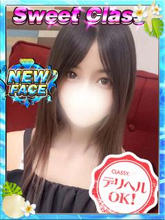 新人・るり