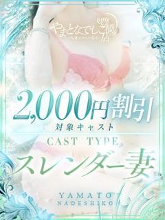 みら 舐められ好き変...