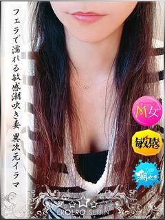 みさ　ｲﾗﾏﾁｵ好き...