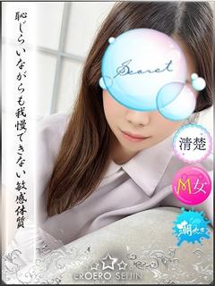 あやり　我慢できない...