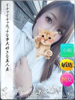 ゆいか　恋人感溢れる...