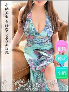 もえ