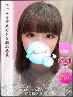 ゆずか　エッチな事が...