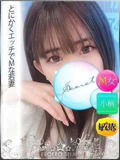 しほ