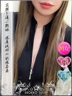 しいな 笑顔を運ぶ艶...