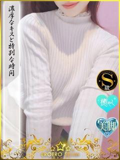 つばき 濃厚キスと特...